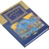 The Book of Persian Kings: Shahnameh (Bilingual Persian & English)