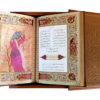 The Divan of Hafez Shirazi Book with Box (Farsi)