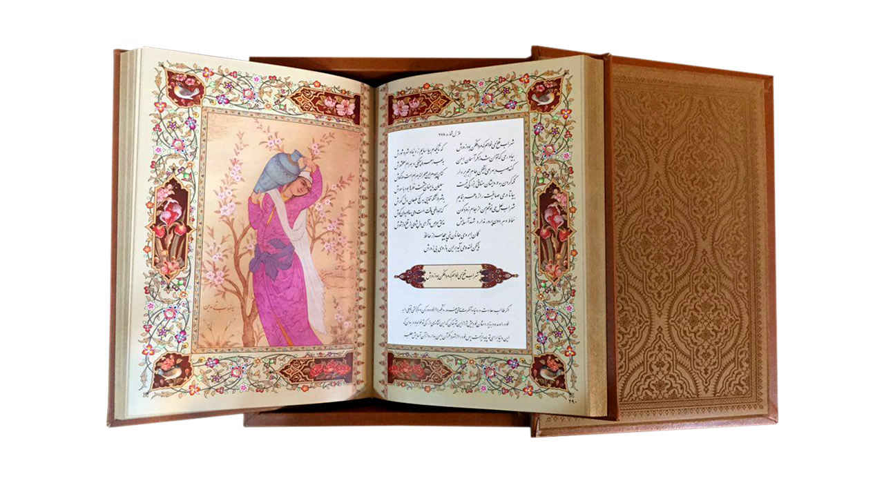 The Divan of Hafez Shirazi Book with Box (Farsi)