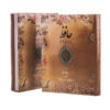The Divan of Hafez Shirazi Book (Persian, English, French & German)