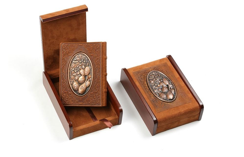 Rubaiyat of Omar Khayyam Book with Natural Leather
