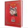 Animal Farm Farsi Book by George Orwell (Farsi)