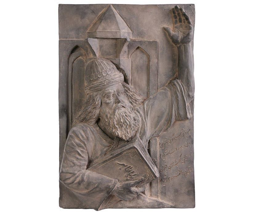 Baba Taher Inscription Persian Poet