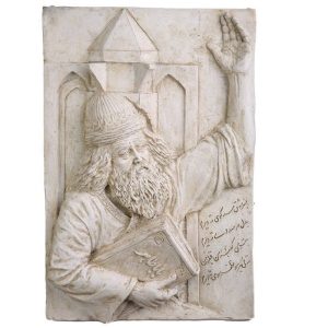 Baba Taher Inscription Persian Poet