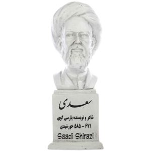 Saadi Shirazi Bust Statue Persian Poet
