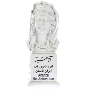 Anahita Bust Statue Persian Goddess