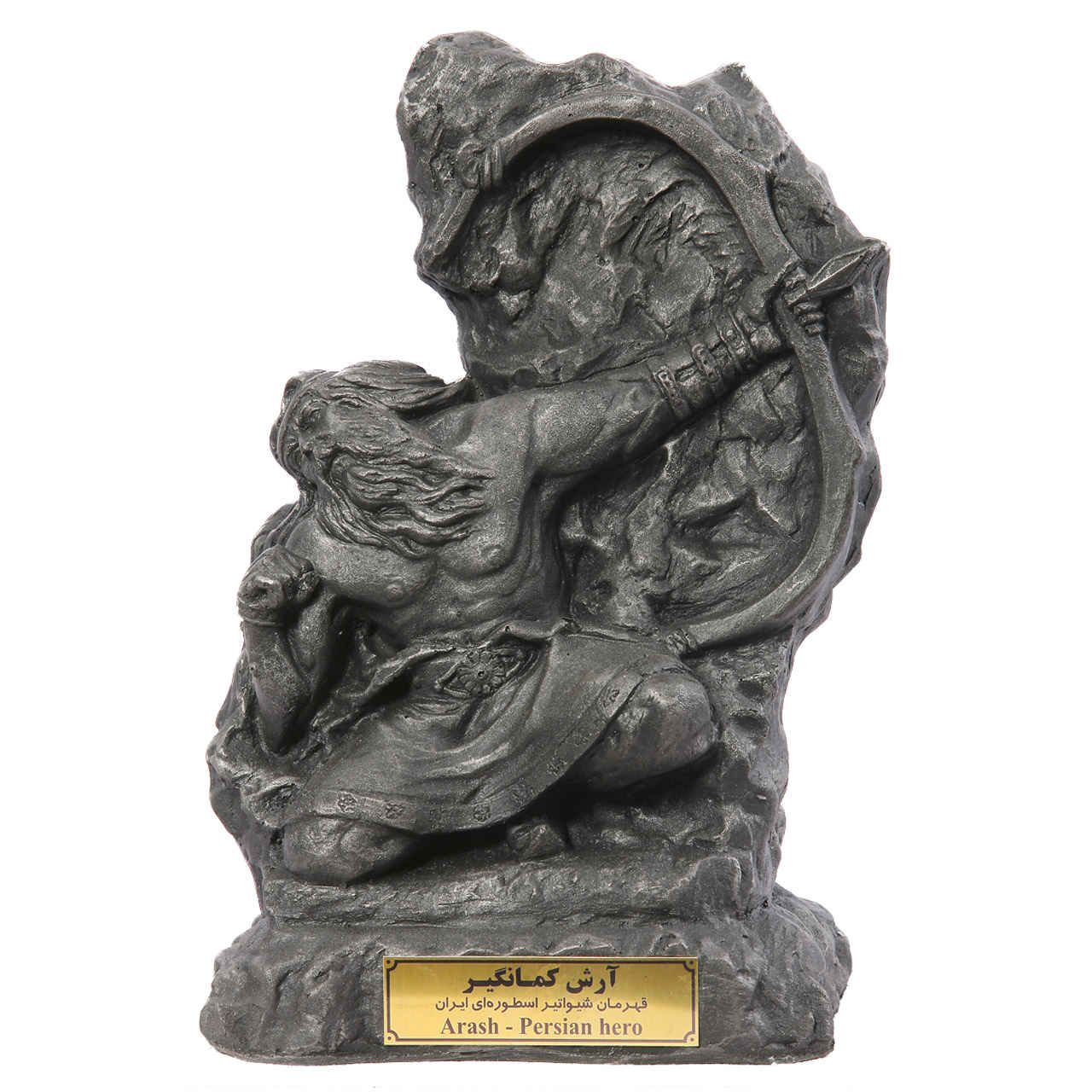 Arash the Archer Sculpture Persian Hero