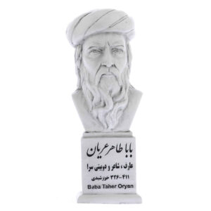 Baba Taher Bust Statue Persian Poet
