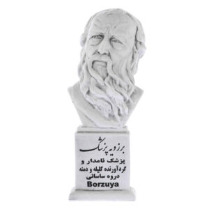 Borzuya Bust Statue Persian Physician