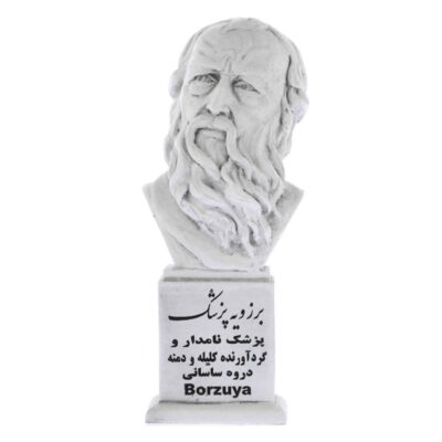 Borzuya Bust Statue Persian Physician