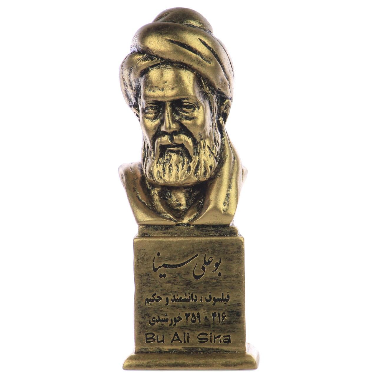 Abu Ali Sina Bust Statue Iranian Philosopher & Physician