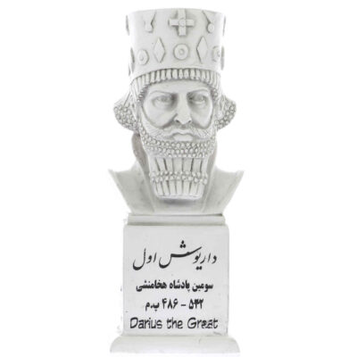 Darius I Bust Statue The Great Persian king