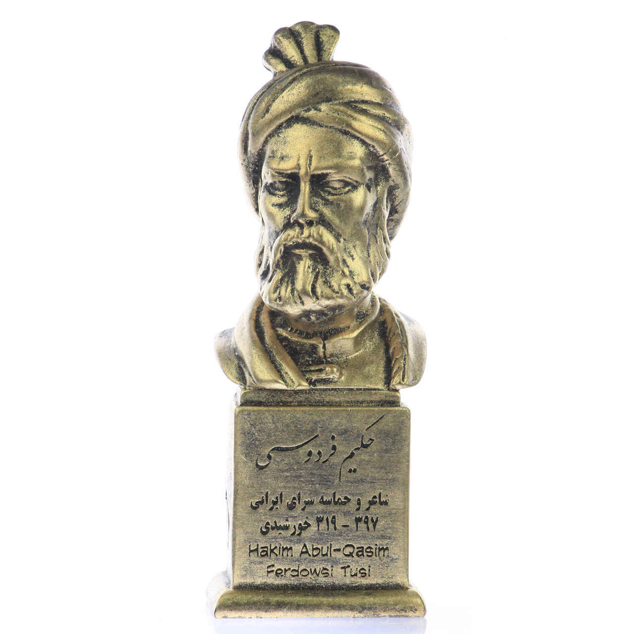 Ferdowsi Bust Statue Persian Poet