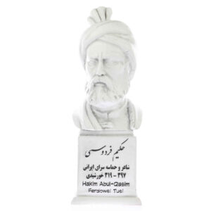 Ferdowsi Bust Statue Persian Poet