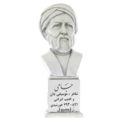 Jami Bust Statue Persian Poet