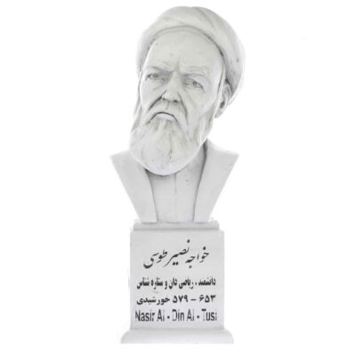 Nasir al-Din al-Tusi Bust Statue Persian Polymath