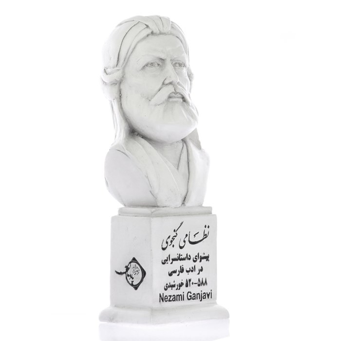 Nizami Ganjavi Bust Statue Iranian Poet