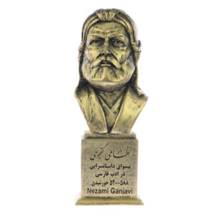 Nizami Ganjavi Bust Statue Iranian Poet