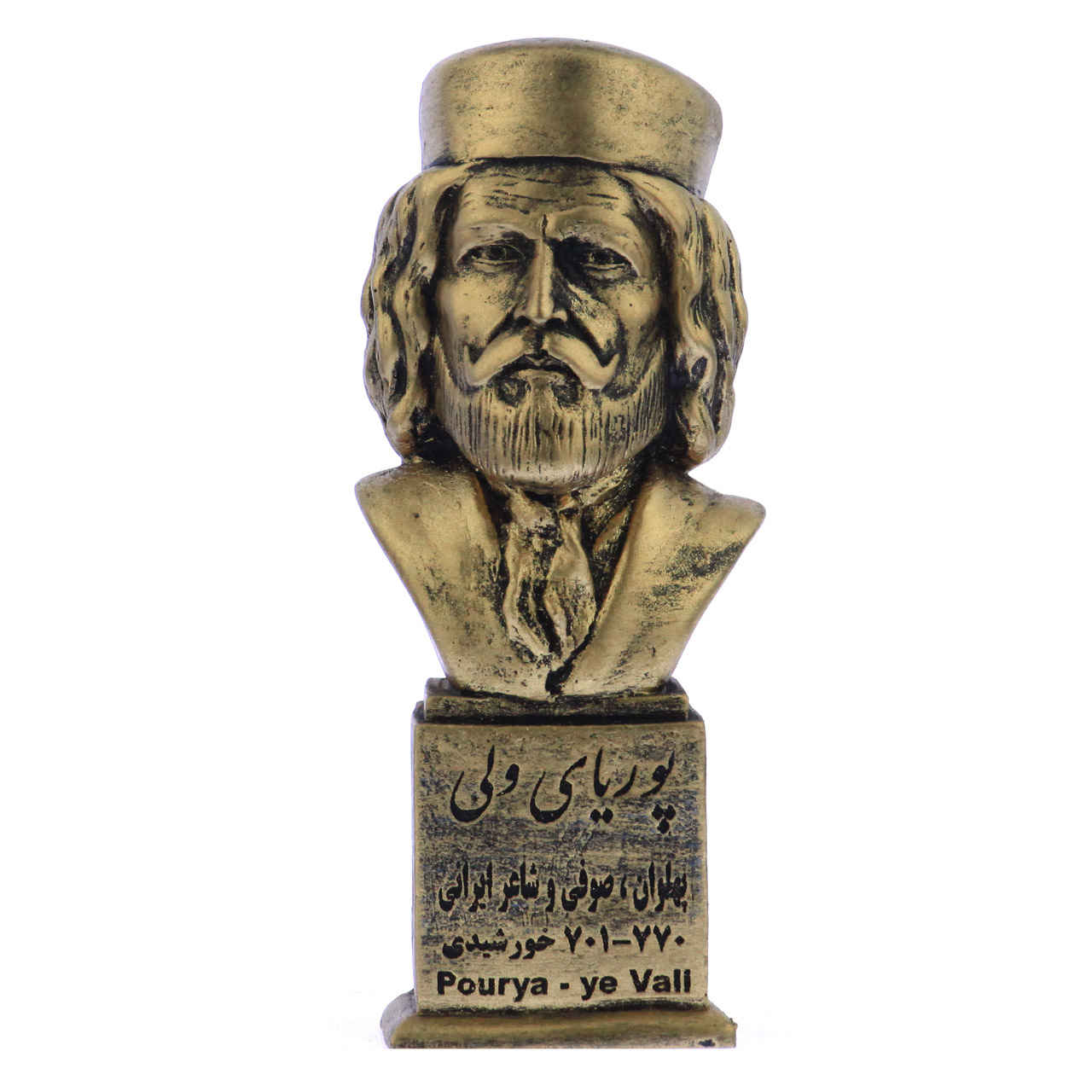 Pourya-ye Vali Bust Statue Iranian Poet