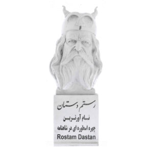 Rostam Bust Statue Legendary Hero of Persia