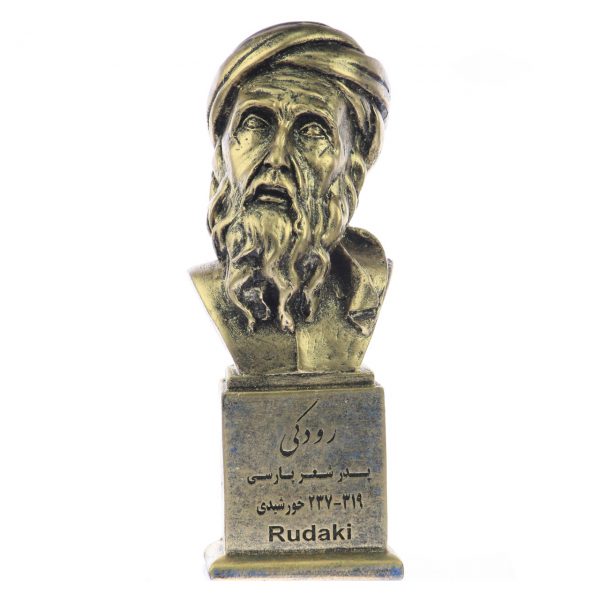 Rudaki Bust Statue Iranian Poet Singer & Musician