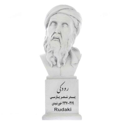 Rudaki Bust Statue Iranian Poet Singer & Musician