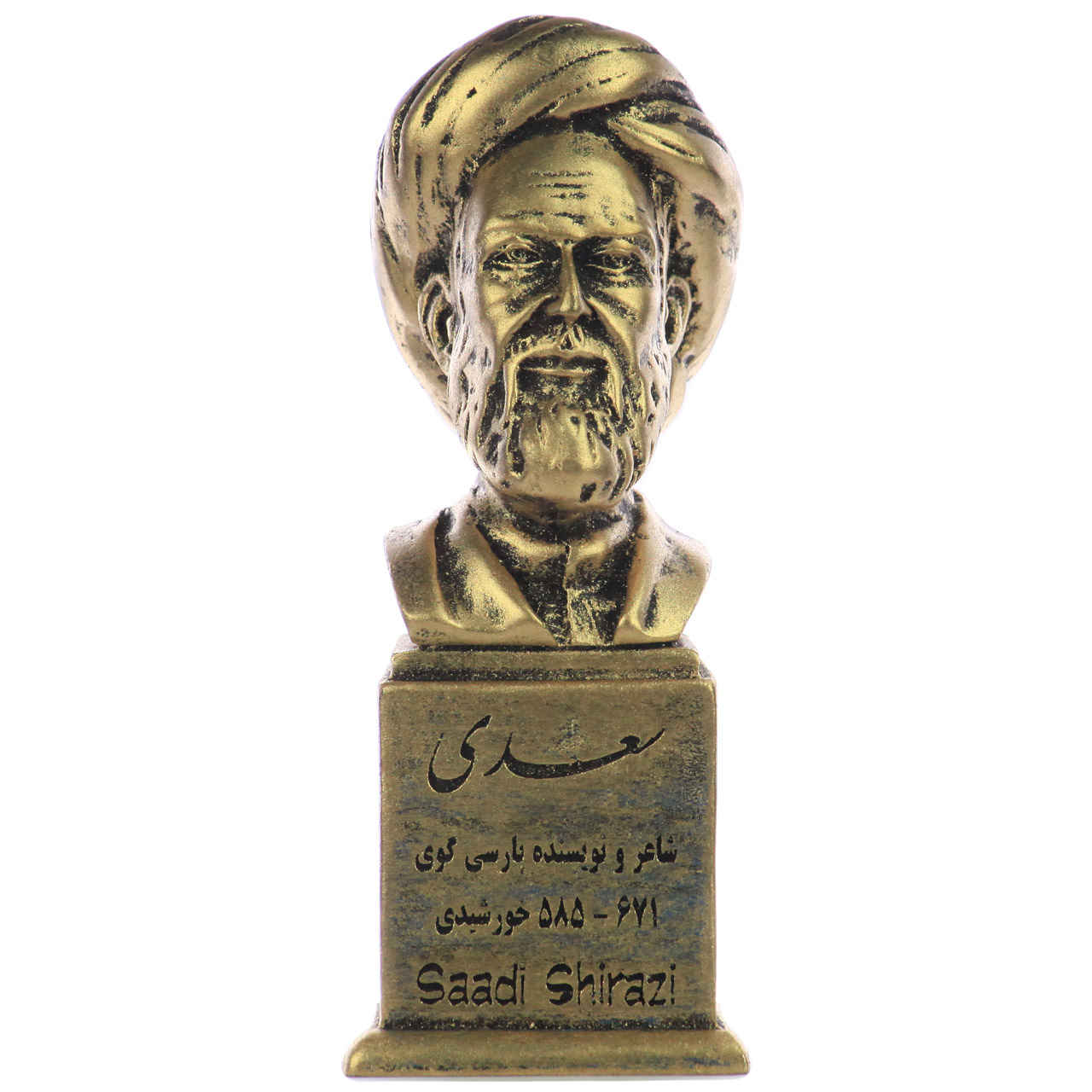 Saadi Shirazi Bust Statue Persian Poet