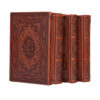 Divan of Hafez, Bustan & Gulistan of Saadi (Farsi Edition)