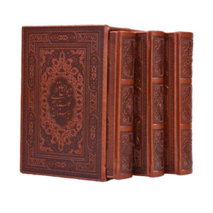 Divan of Hafez, Bustan & Gulistan of Saadi (Farsi Edition)