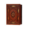 One Thousand And One Nights Farsi Book
