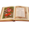 Ghazaliyat of Shams-e Tabrizi (Bilingual Persian & English)