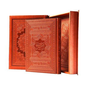 Ghazaliyat of Shams-e Tabrizi (Bilingual Persian & English)