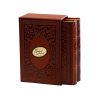 Bustan & Gulistan by Saadi Shirazi (Bilingual Persian & English)