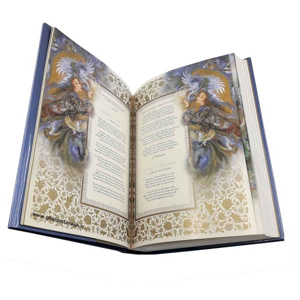The Divan of Hafez Shirazi Book (English & Persian)