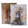 The Ghazaliyat of Hafez Shirazi Book (English & Persian)