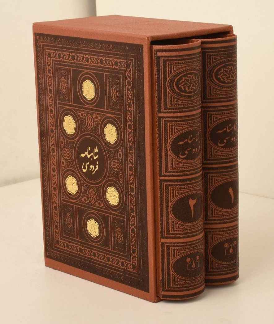 Epic of Persian Kings: Shahnameh by Ferdowsi (Farsi Edition)