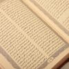 Epic of Persian Kings: Shahnameh by Ferdowsi (Farsi Edition)