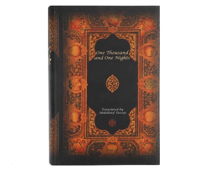 One Thousand And One Nights – Arabian Nights (Farsi)
