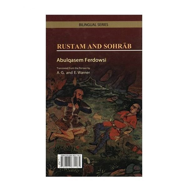 Rostam and Sohrab: Ferdowsi’s Epic (Bilingual Persian & English)