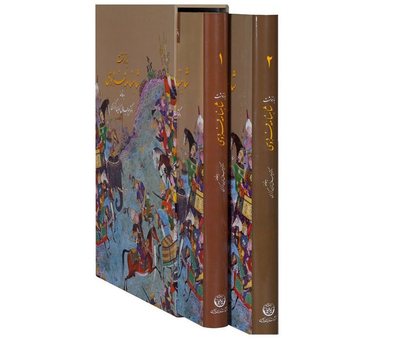 Artistic Interpretations of Ferdowsi’s Shahnameh – Painting & Illustration
