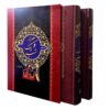 One Thousand And One Nights Farsi Book