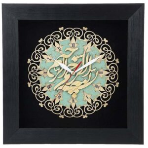 Clock with Islamic Design Featuring Wood Inlaid Bismillahir Rahmanir Raheem Pattern