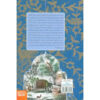The Most Beautiful Stories of One Thousand & One Nights (Farsi)