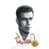 Biography and Memories of Gholamreza Takhti Book