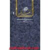 Dehkhoda Dictionary by Ali-Akbar Dehkhoda 16 Volumes