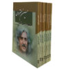 Poetry Collection of Hossein Monzavi 7 Volumes