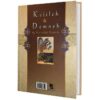 Kalila and Demna by Abdullah ibn al-Muqaffa