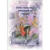 Tales from the Khamseh of Nizami (English & Persian)