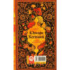 A Selection Poems of Khwaju Kermani
