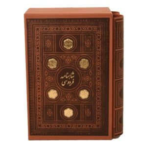 Epic of Persian Kings: Shahnameh by Ferdowsi (Farsi Edition)
